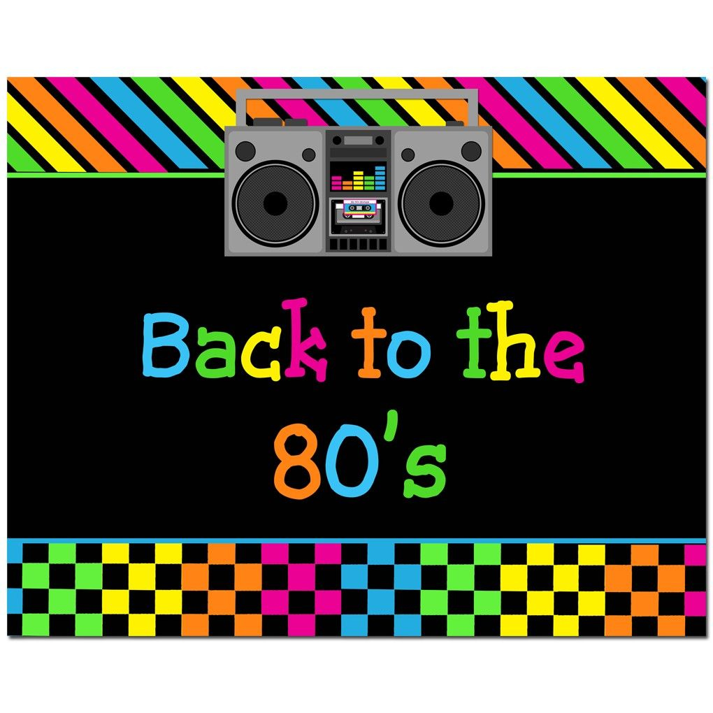 80S Party Invitations - Free Template pertaining to Free Printable 80S Birthday Party Invitations