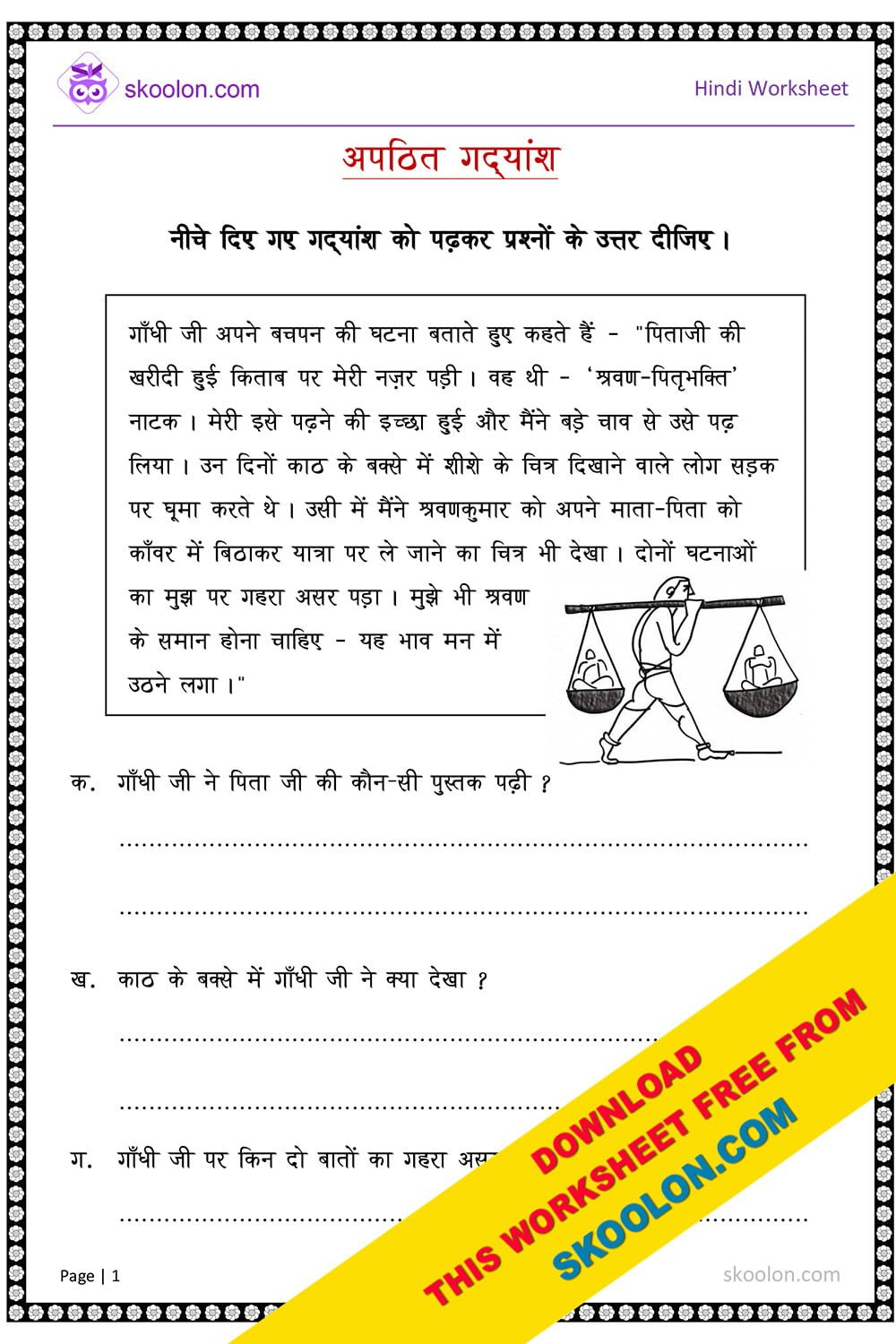 Apathit Gadyansh (श्रवण कुमार) - Skoolon throughout Free Printable Hindi Comprehension Worksheets for Grade 3