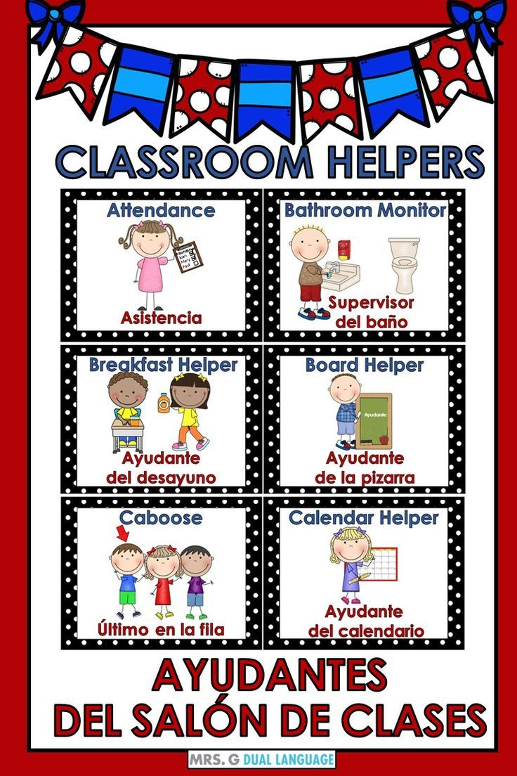 Classroom Helpers Jobs Bilingual Cards English - Spanish Tarjetas with Free Printable Classroom Helper Signs