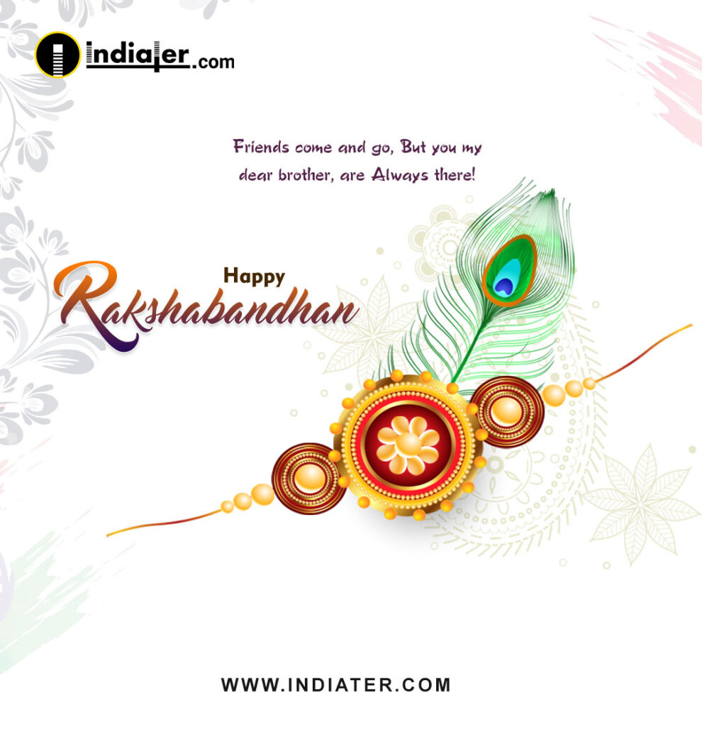 Free Happy Raksha Bandhan Rakhi Images, Quotes, Wishes, Messages with Free Online Printable Rakhi Cards