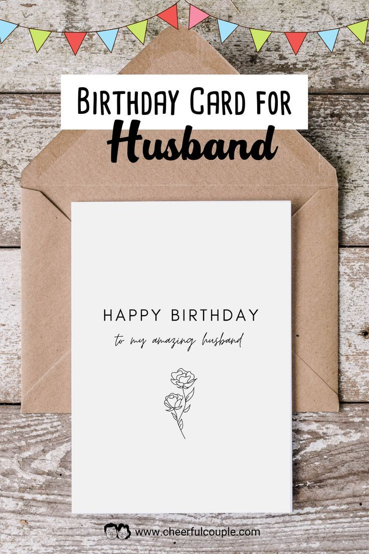 Free Printable Birthday Card For Your Amazing Husband | Free Happy regarding Free Printable Birthday Cards For Husband