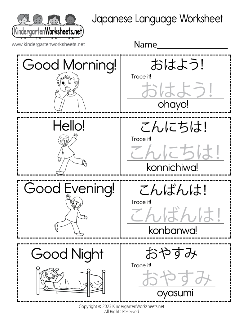 Free Printable Japanese Language Worksheet regarding Free Printable Japanese Language Worksheets