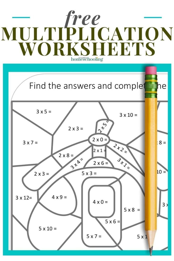 5 Free Transportation Multiplication Worksheets Printable with Free Printable Multiplication Sheets