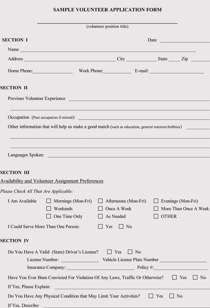 Blank Volunteer Application Form Templates Download Free In Pdf within Free Printable Volunteer Forms