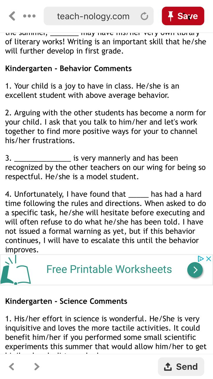 Free Printable Kindergarten Report Card Comments inside Free Printable Report Card Comments