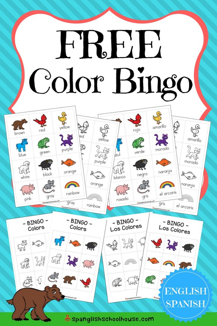 Free Spanish Color Printables {60 Pages Of Color Fun} | Spanish with Free Printable Spanish Bingo Cards