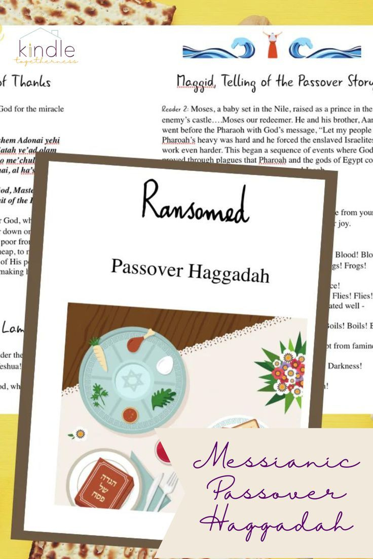 Messianic Passover Haggadah regarding Free Printable Messianic Haggadah